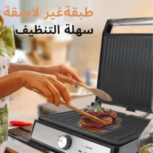 Panineuse inox XL '' 29 X 23  CM ''  2000W -180° Plaque amovible Multismart GL1211