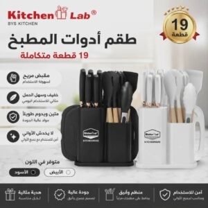 Pack de cuisine 19 Pieces KitchenLab