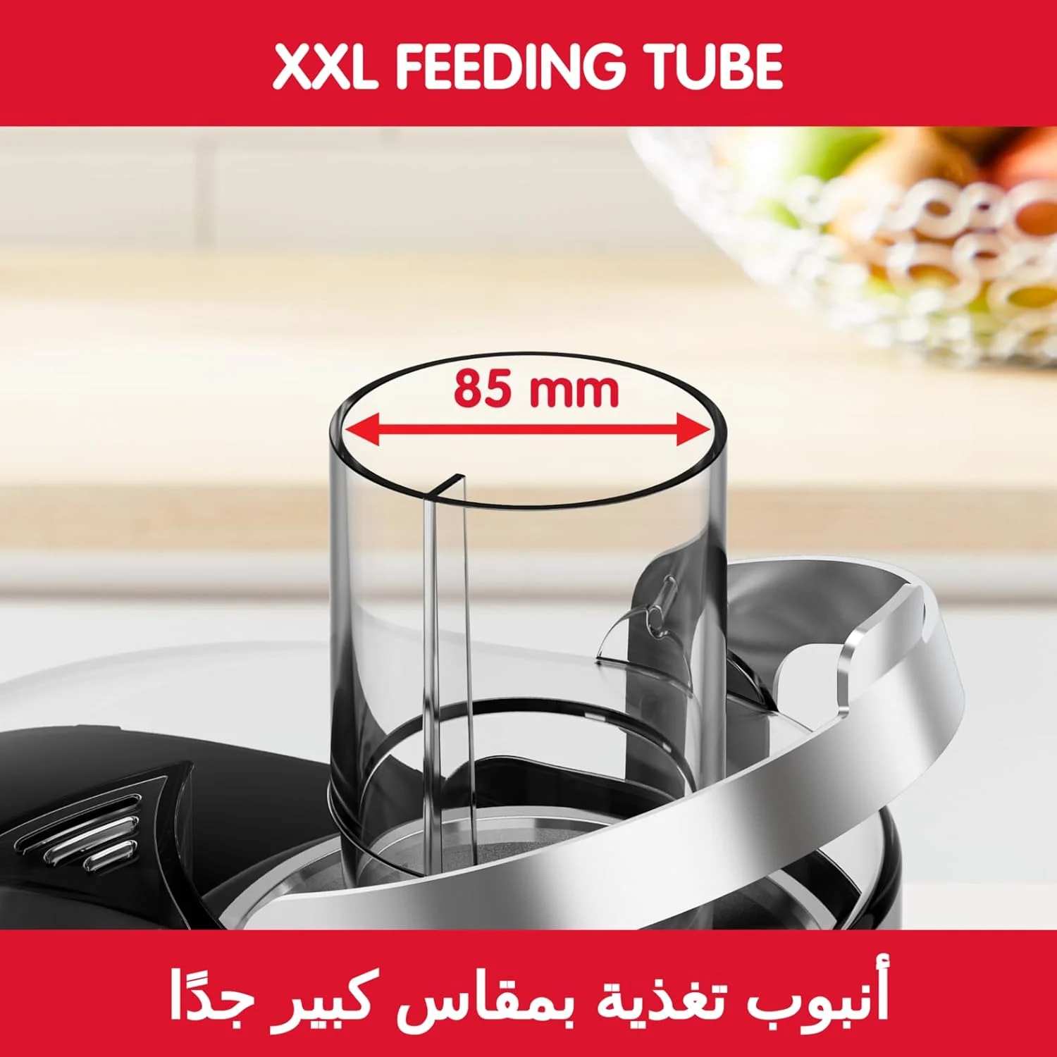 Maison / Cuisine Centrifugeuse De Fruits Et Légumes 0.8L 1000W Avec Large Ouverture 85Mm Et Système Anti-Goutte Nutri XXL Moulinex JU660D30 – Image 4