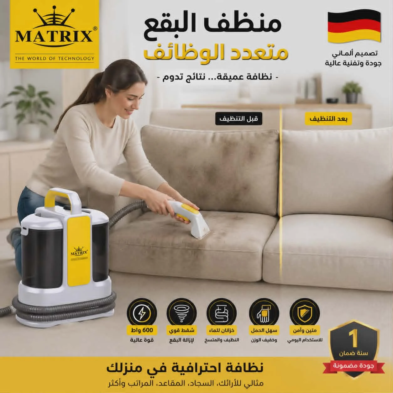 Détacheur Professionnel 600W Matrix MX-3100 – Image 2